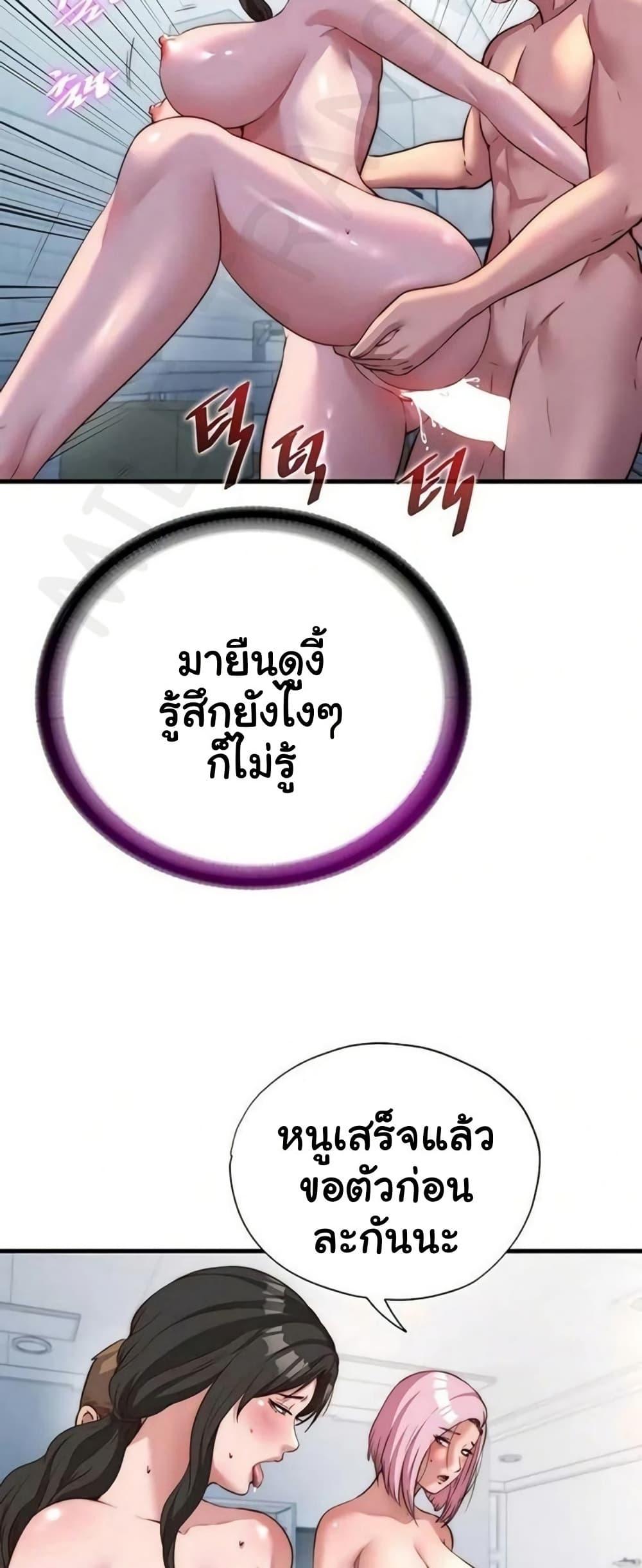 Doujin-Lc- อ่าน โดจิน มังฮวา เกาหลี ญี่ปุ่น จีน แปลไทย A Situation Full ตอนที่ 1 2 3 4 5 6 7 8 9 10 11 12 13 14 ฟรี ไม่มีโฆษณา อ่าน โดจิน Manhwa เกาหลี ญี่ปุ่น จีน เรามีครบ คัดมาให้เน้นๆ โดจิน 18+ รับประกันความฟินโดย  Doujin Lc
