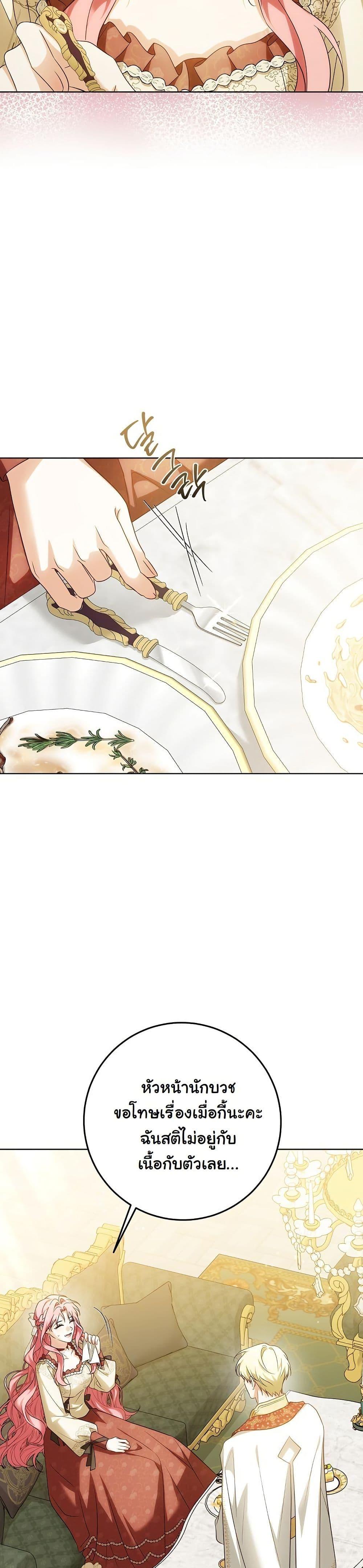 Manga-lc-com อ่านมังงะ อ่านการ์ตูน ออนไลน์ ฟรี I Will Buy Divine Power With Money! ตอนที่ 1 2 3 4 5 6 7 8 9 10 11 12 13 14 ฟรี ไม่มีโฆษณา Manga-lc - อ่าน มังงะ อ่าน การ์ตูน ออนไลน์ อ่านมังงะ ฟรี