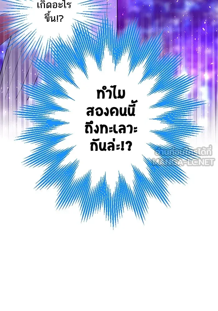 คุณหนูย้อนเวลามาเป็นอัศวิน ตอนที่ 22 รูปที่ 57