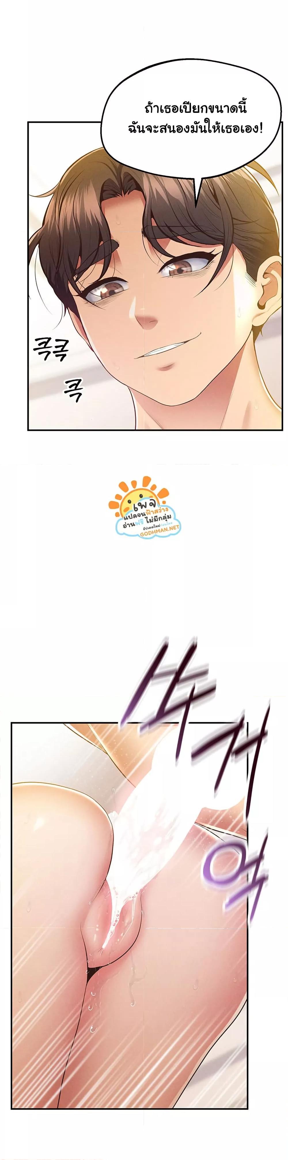 Doujin-Lc- อ่าน โดจิน มังฮวา เกาหลี ญี่ปุ่น จีน แปลไทย Absolute Smartwatch ตอนที่ 1 2 3 4 5 6 7 8 9 10 11 12 13 14 ฟรี ไม่มีโฆษณา อ่าน โดจิน Manhwa เกาหลี ญี่ปุ่น จีน เรามีครบ คัดมาให้เน้นๆ โดจิน 18+ รับประกันความฟินโดย  Doujin Lc