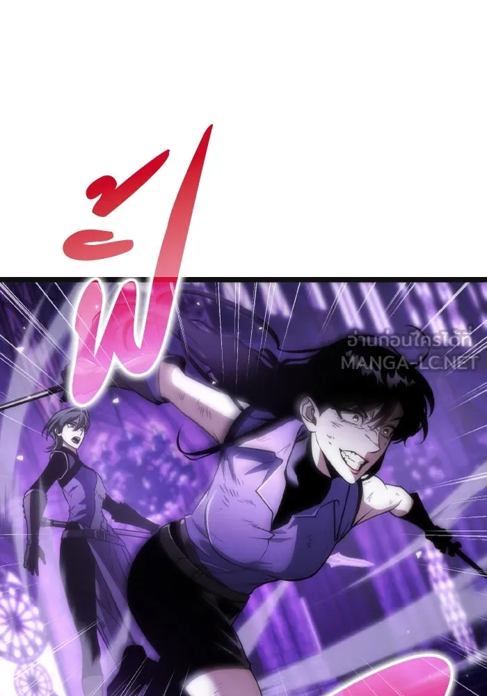 การแข่งขันของผู้เกิดใหม่ ตอนที่ 32 รูปที่ 60