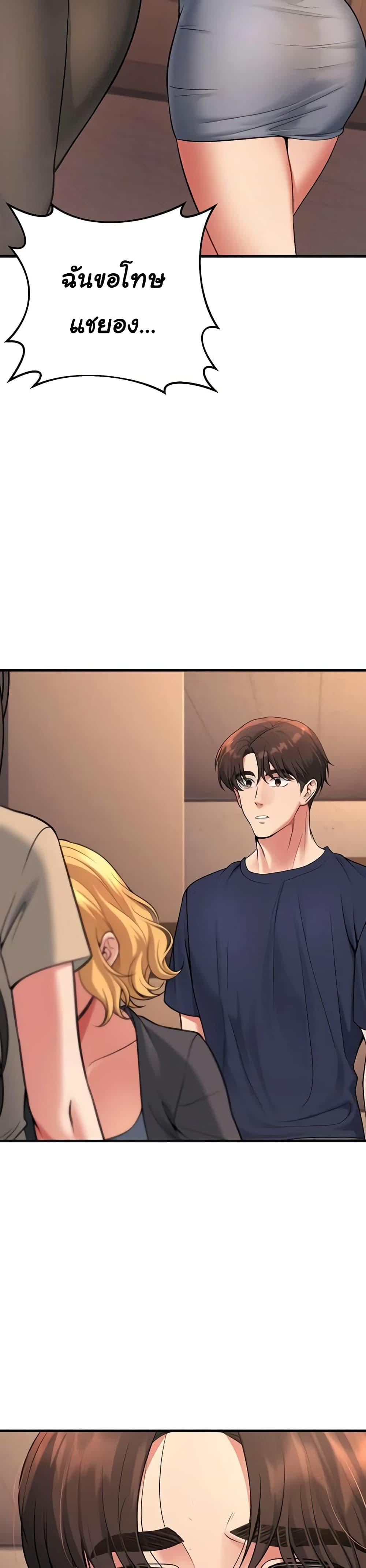 Doujin-Lc- อ่าน โดจิน มังฮวา เกาหลี ญี่ปุ่น จีน แปลไทย My Students Who ตอนที่ 1 2 3 4 5 6 7 8 9 10 11 12 13 14 ฟรี ไม่มีโฆษณา อ่าน โดจิน Manhwa เกาหลี ญี่ปุ่น จีน เรามีครบ คัดมาให้เน้นๆ โดจิน 18+ รับประกันความฟินโดย  Doujin Lc