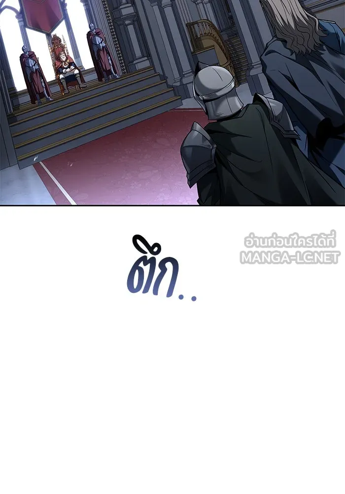 ครัวจอมเวท ตอนที่ 61 รูปที่ 15