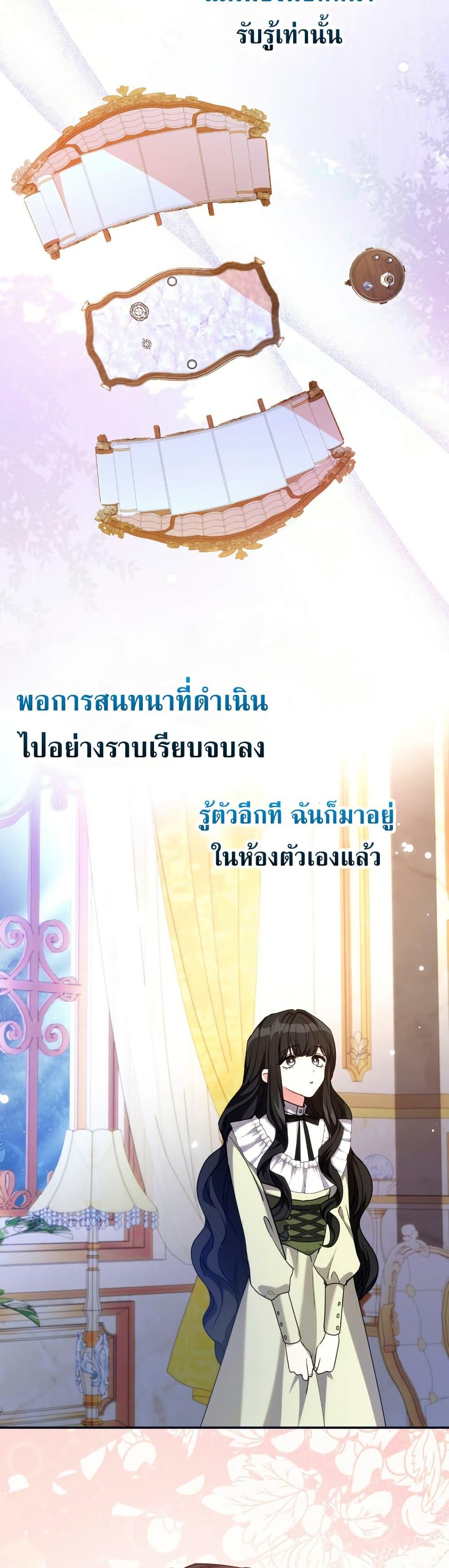 Manga-lc-com อ่านมังงะ อ่านการ์ตูน ออนไลน์ ฟรี I’m Doomed if They Become Obsessed ตอนที่ 1 2 3 4 5 6 7 8 9 10 11 12 13 14 ฟรี ไม่มีโฆษณา Manga-lc - อ่าน มังงะ อ่าน การ์ตูน ออนไลน์ อ่านมังงะ ฟรี