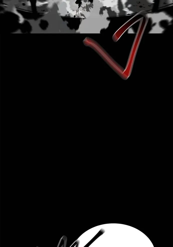 แยกร่างล่าอัตโนมัติ ตอนที่ 119 รูปที่ 13