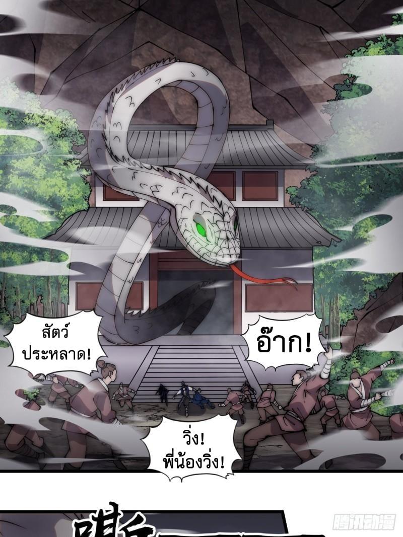 Manga-lc-com อ่านมังงะ อ่านการ์ตูน ออนไลน์ ฟรี It Starts With A Mountain ตอนที่ 1 2 3 4 5 6 7 8 9 10 11 12 13 14 ฟรี ไม่มีโฆษณา Manga-lc - อ่าน มังงะ อ่าน การ์ตูน ออนไลน์ อ่านมังงะ ฟรี