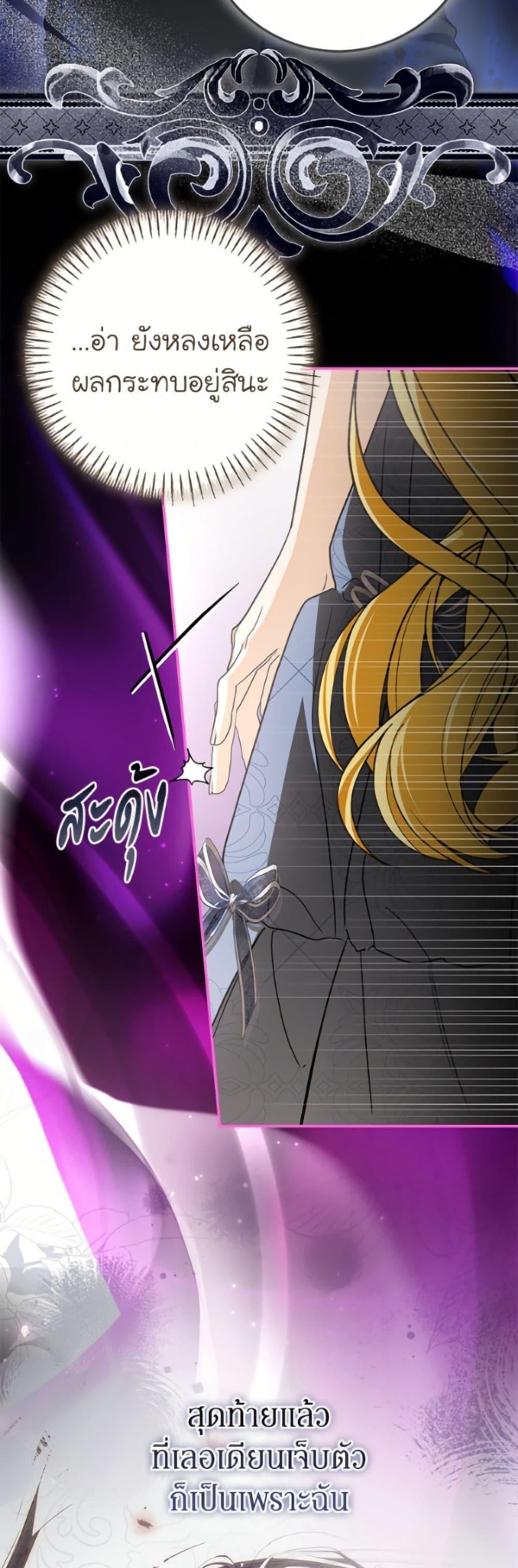 Manga-lc-com อ่านมังงะ อ่านการ์ตูน ออนไลน์ ฟรี I’ve Become the Devil’s Master ตอนที่ 1 2 3 4 5 6 7 8 9 10 11 12 13 14 ฟรี ไม่มีโฆษณา Manga-lc - อ่าน มังงะ อ่าน การ์ตูน ออนไลน์ อ่านมังงะ ฟรี