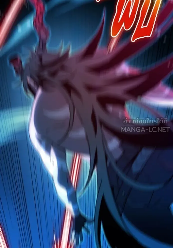 อดีตบอสหอคอย ตอนที่ 113 รูปที่ 122