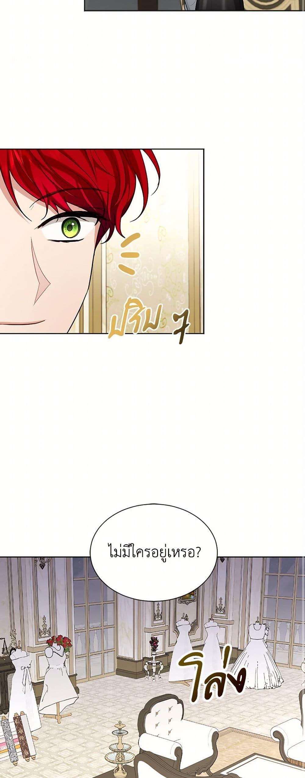 Manga-lc-com อ่านมังงะ อ่านการ์ตูน ออนไลน์ ฟรี The Duchess’s Contract Marriage ตอนที่ 1 2 3 4 5 6 7 8 9 10 11 12 13 14 ฟรี ไม่มีโฆษณา Manga-lc - อ่าน มังงะ อ่าน การ์ตูน ออนไลน์ อ่านมังงะ ฟรี