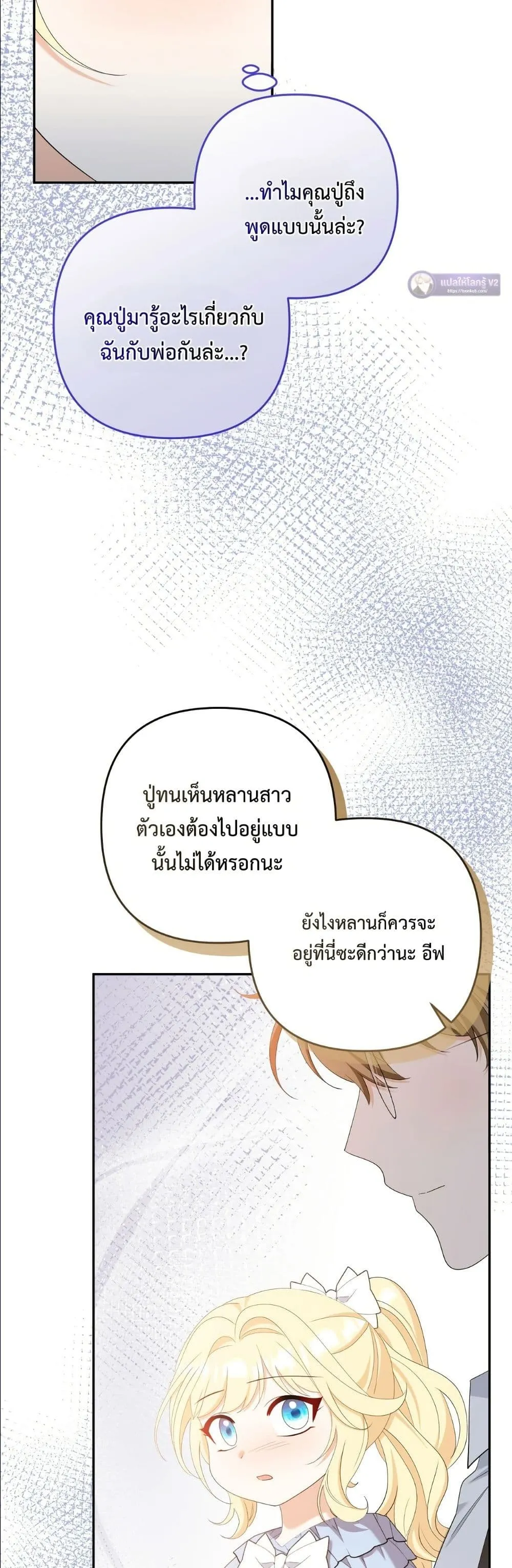 Manga-lc-com อ่านมังงะ อ่านการ์ตูน ออนไลน์ ฟรี I’m the Only Granddaughter of the Strongest Duke ตอนที่ 1 2 3 4 5 6 7 8 9 10 11 12 13 14 ฟรี ไม่มีโฆษณา Manga-lc - อ่าน มังงะ อ่าน การ์ตูน ออนไลน์ อ่านมังงะ ฟรี