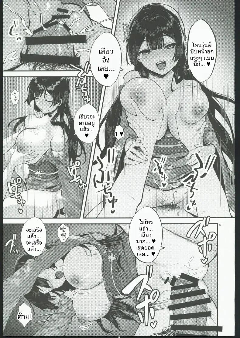 Doujin-Lc- อ่าน โดจิน มังฮวา เกาหลี ญี่ปุ่น จีน แปลไทย จนกว่าดอกวิสเตอเรียจะเบ่งบาน ตอนที่ 1 2 3 4 5 6 7 8 9 10 11 12 13 14 ฟรี ไม่มีโฆษณา อ่าน โดจิน Manhwa เกาหลี ญี่ปุ่น จีน เรามีครบ คัดมาให้เน้นๆ โดจิน 18+ รับประกันความฟินโดย  Doujin Lc
