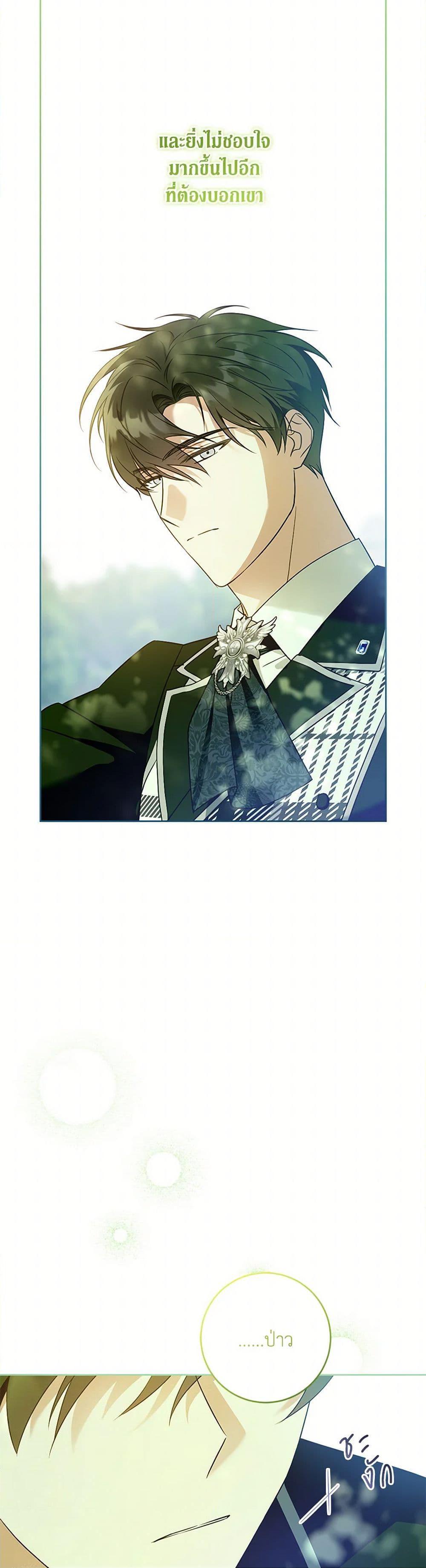 Manga-lc-com อ่านมังงะ อ่านการ์ตูน ออนไลน์ ฟรี Please Give Me the Pacifier ตอนที่ 1 2 3 4 5 6 7 8 9 10 11 12 13 14 ฟรี ไม่มีโฆษณา Manga-lc - อ่าน มังงะ อ่าน การ์ตูน ออนไลน์ อ่านมังงะ ฟรี