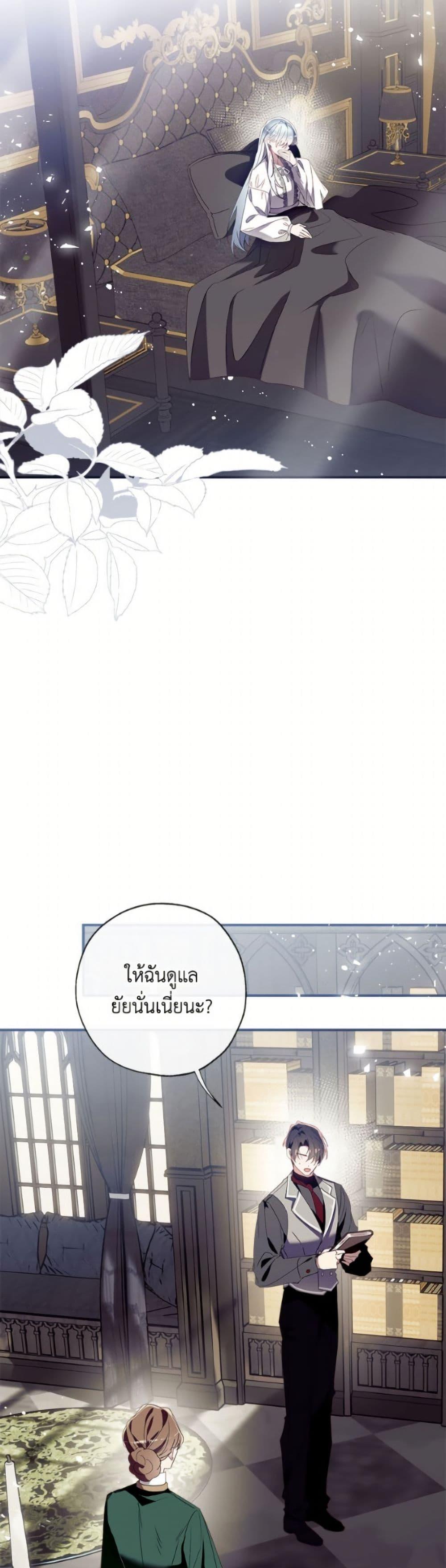 Manga-lc-com อ่านมังงะ อ่านการ์ตูน ออนไลน์ ฟรี Can We Become a Family ตอนที่ 1 2 3 4 5 6 7 8 9 10 11 12 13 14 ฟรี ไม่มีโฆษณา Manga-lc - อ่าน มังงะ อ่าน การ์ตูน ออนไลน์ อ่านมังงะ ฟรี