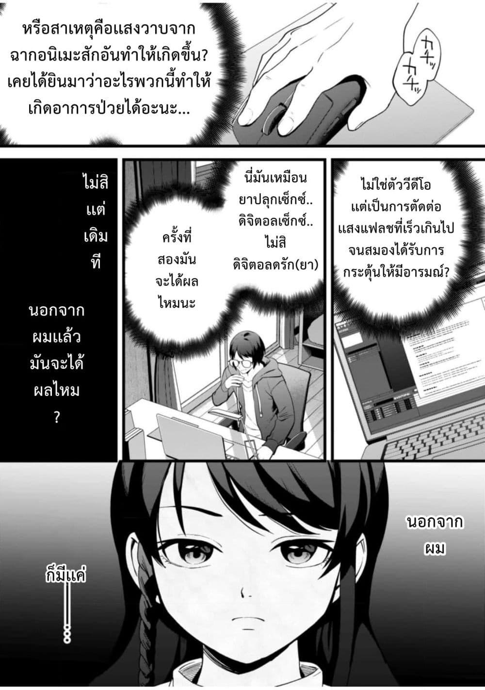 Manga-lc-com อ่านมังงะ อ่านการ์ตูน ออนไลน์ ฟรี Criminal Border ตอนที่ 1 2 3 4 5 6 7 8 9 10 11 12 13 14 ฟรี ไม่มีโฆษณา Manga-lc - อ่าน มังงะ อ่าน การ์ตูน ออนไลน์ อ่านมังงะ ฟรี
