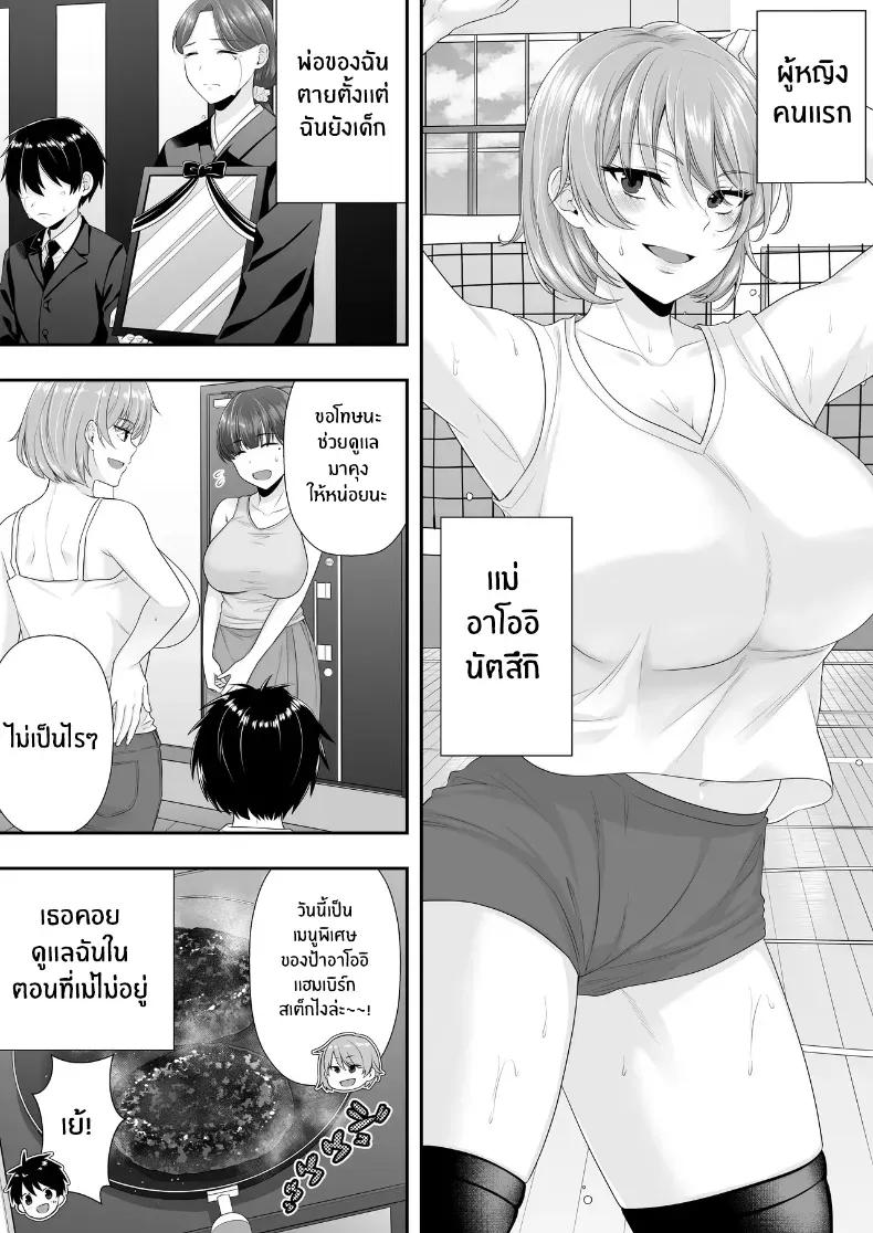 Doujin-Lc- อ่าน โดจิน มังฮวา เกาหลี ญี่ปุ่น จีน แปลไทย คุณเเม่ทั้งสามของผม ตอนที่ 1 2 3 4 5 6 7 8 9 10 11 12 13 14 ฟรี ไม่มีโฆษณา อ่าน โดจิน Manhwa เกาหลี ญี่ปุ่น จีน เรามีครบ คัดมาให้เน้นๆ โดจิน 18+ รับประกันความฟินโดย  Doujin Lc