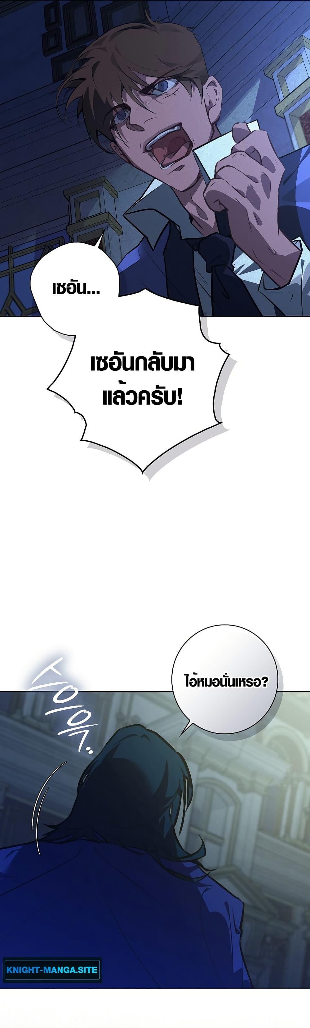 Manga-lc-com อ่านมังงะ อ่านการ์ตูน ออนไลน์ ฟรี Seian ตอนที่ 1 2 3 4 5 6 7 8 9 10 11 12 13 14 ฟรี ไม่มีโฆษณา Manga-lc - อ่าน มังงะ อ่าน การ์ตูน ออนไลน์ อ่านมังงะ ฟรี