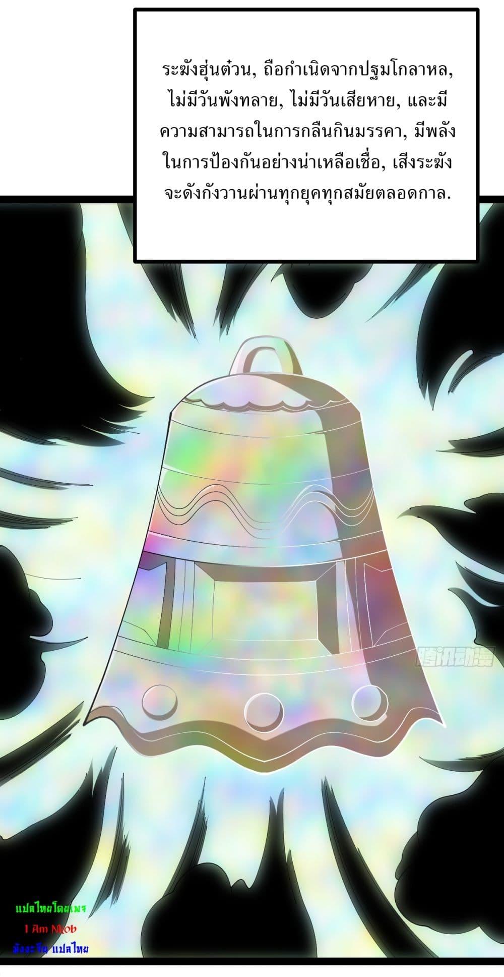 Manga-lc-com อ่านมังงะ อ่านการ์ตูน ออนไลน์ ฟรี Invincible After a Hundred Years of Seclusion ตอนที่ 1 2 3 4 5 6 7 8 9 10 11 12 13 14 ฟรี ไม่มีโฆษณา Manga-lc - อ่าน มังงะ อ่าน การ์ตูน ออนไลน์ อ่านมังงะ ฟรี