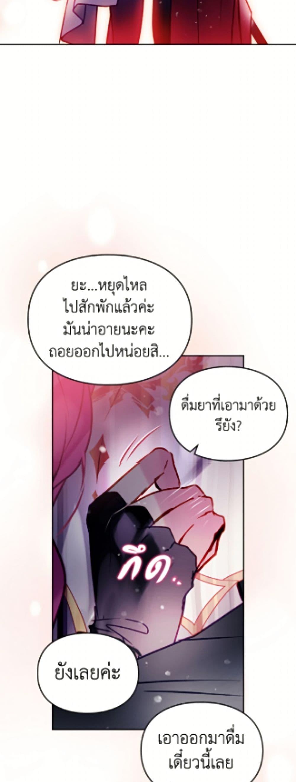 Manga-lc-com อ่านมังงะ อ่านการ์ตูน ออนไลน์ ฟรี Death Is The Only Ending For The Villainess ตอนที่ 1 2 3 4 5 6 7 8 9 10 11 12 13 14 ฟรี ไม่มีโฆษณา Manga-lc - อ่าน มังงะ อ่าน การ์ตูน ออนไลน์ อ่านมังงะ ฟรี