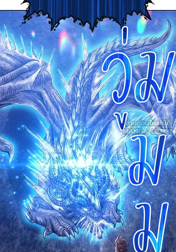 +99 ท่อนไม้พร้อมบวก ตอนที่ 40 รูปที่ 276