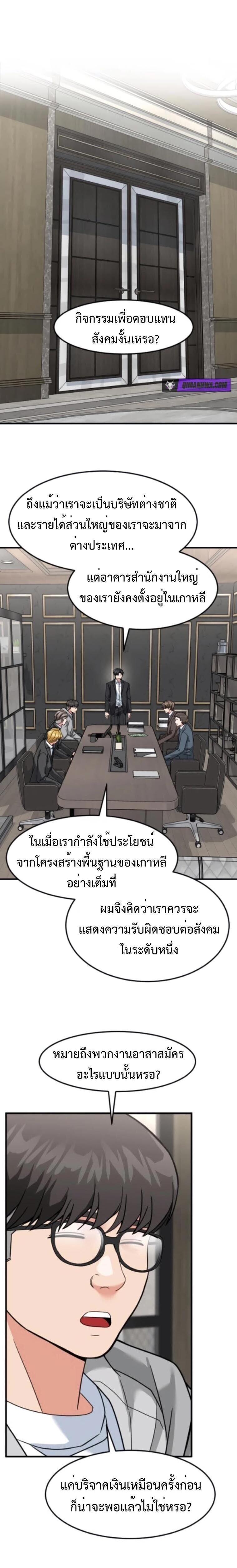 Manga-lc-com อ่านมังงะ อ่านการ์ตูน ออนไลน์ ฟรี Investors Who See the Future ตอนที่ 1 2 3 4 5 6 7 8 9 10 11 12 13 14 ฟรี ไม่มีโฆษณา Manga-lc - อ่าน มังงะ อ่าน การ์ตูน ออนไลน์ อ่านมังงะ ฟรี