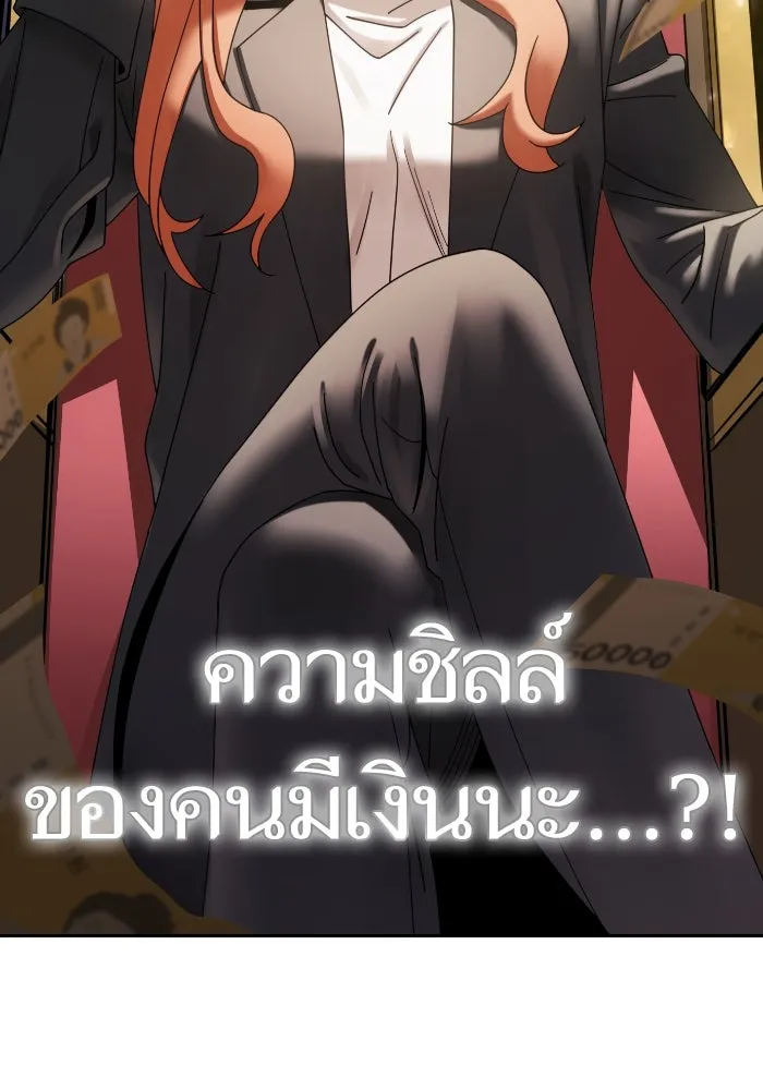 โชคชะตานำพารัก ตอนที่ 42 ฉันมากกว่าที่ต้องขอบใจ รูปที่ 74