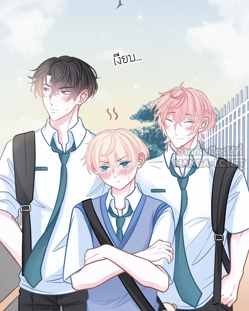 ฤดูฝนของฉันกับนาย ตอนที่ 4 สวัสดีครับคุณเพื่อน รูปที่ 45