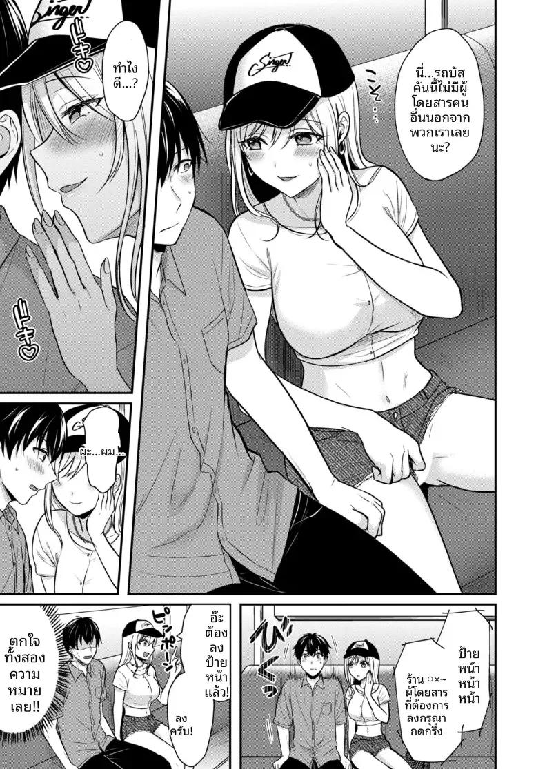 Doujin-Lc- อ่าน โดจิน มังฮวา เกาหลี ญี่ปุ่น จีน แปลไทย ปิดเทอมหน้าร้อนกับโอคามิสาวเเกล [Pei] ตอนที่ 1 2 3 4 5 6 7 8 9 10 11 12 13 14 ฟรี ไม่มีโฆษณา อ่าน โดจิน Manhwa เกาหลี ญี่ปุ่น จีน เรามีครบ คัดมาให้เน้นๆ โดจิน 18+ รับประกันความฟินโดย  Doujin Lc