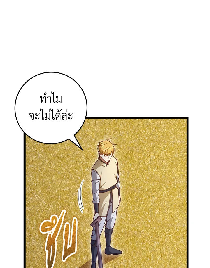 Manga-lc-com อ่านมังงะ อ่านการ์ตูน ออนไลน์ ฟรี The Lord of Coins ตอนที่ 1 2 3 4 5 6 7 8 9 10 11 12 13 14 ฟรี ไม่มีโฆษณา Manga-lc - อ่าน มังงะ อ่าน การ์ตูน ออนไลน์ อ่านมังงะ ฟรี