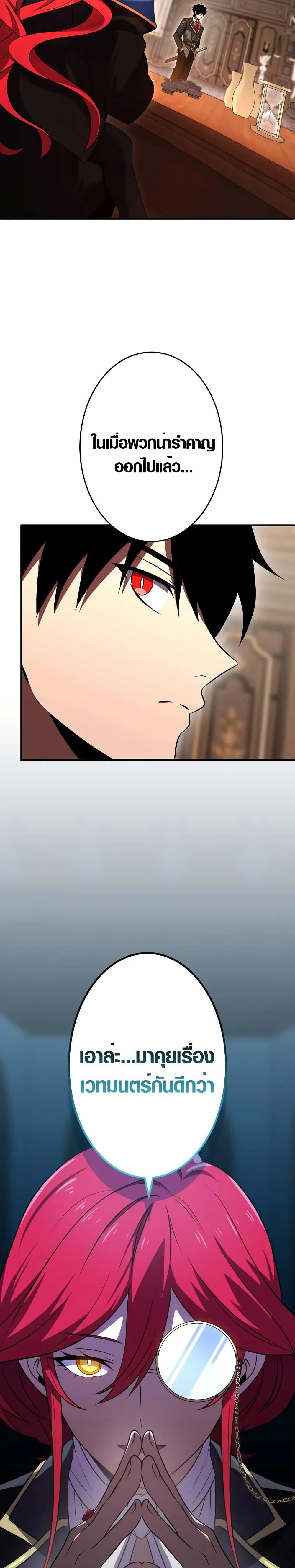 Manga-lc-com อ่านมังงะ อ่านการ์ตูน ออนไลน์ ฟรี The Dark Swordsman Returns ตอนที่ 1 2 3 4 5 6 7 8 9 10 11 12 13 14 ฟรี ไม่มีโฆษณา Manga-lc - อ่าน มังงะ อ่าน การ์ตูน ออนไลน์ อ่านมังงะ ฟรี