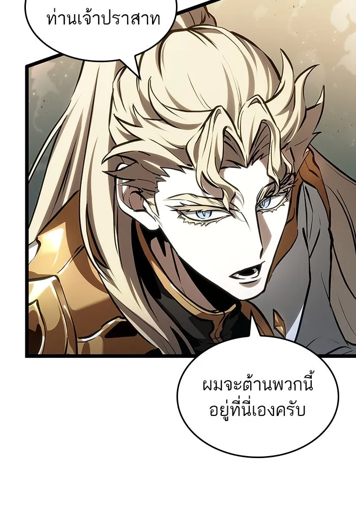 หลังวันสิ้นโลก ตอนที่ 154 รูปที่ 77