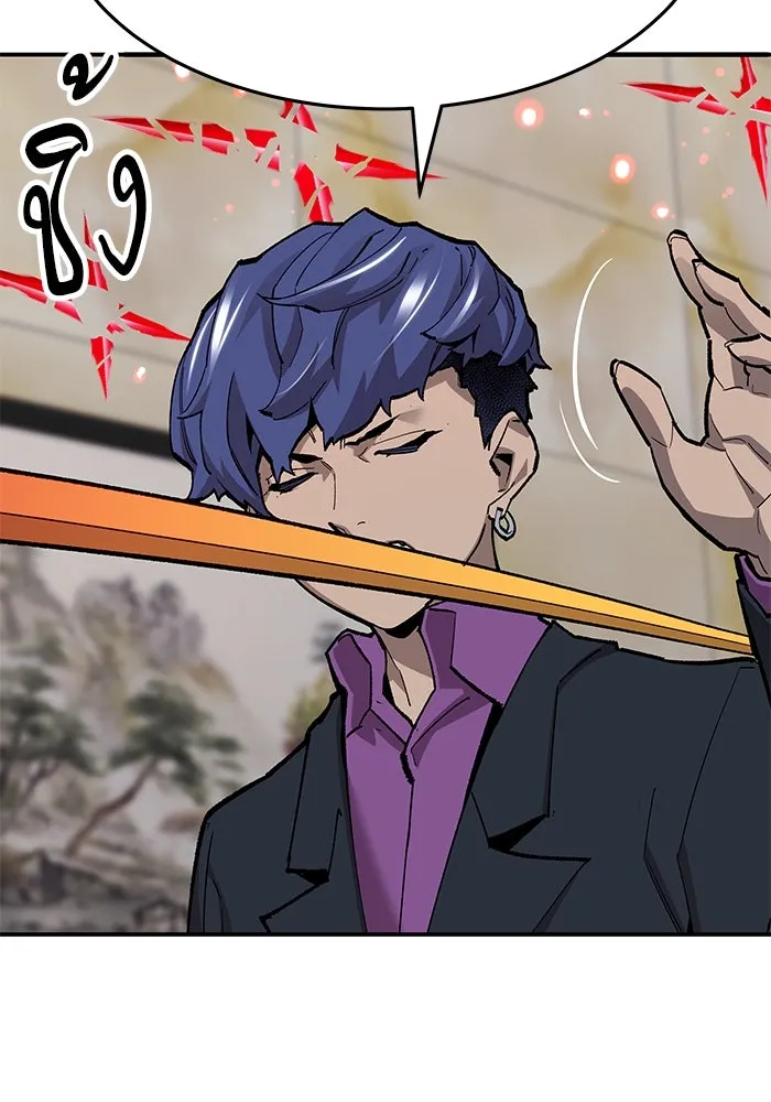 ยอดคนเลเวลทะลุ ตอนที่ 19 ฟรอซน่าเรด (5) รูปที่ 145