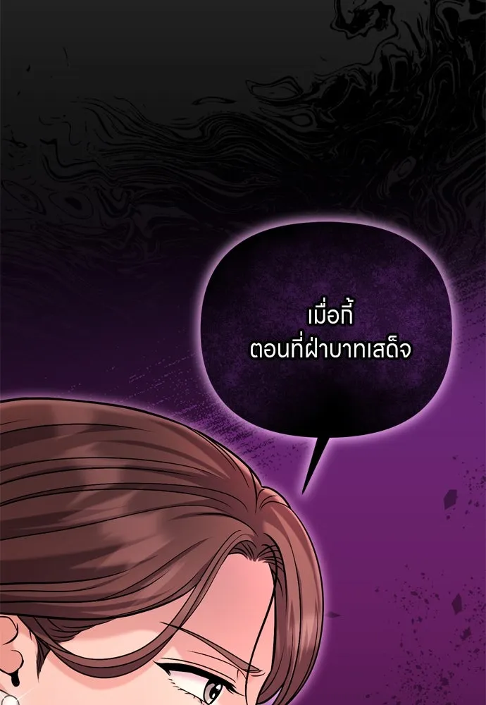 ข้าเนี่ยนะเป็นพระสนม ตอนที่ 59 ก้อนต๊อกโกรธแล้ว รูปที่ 116