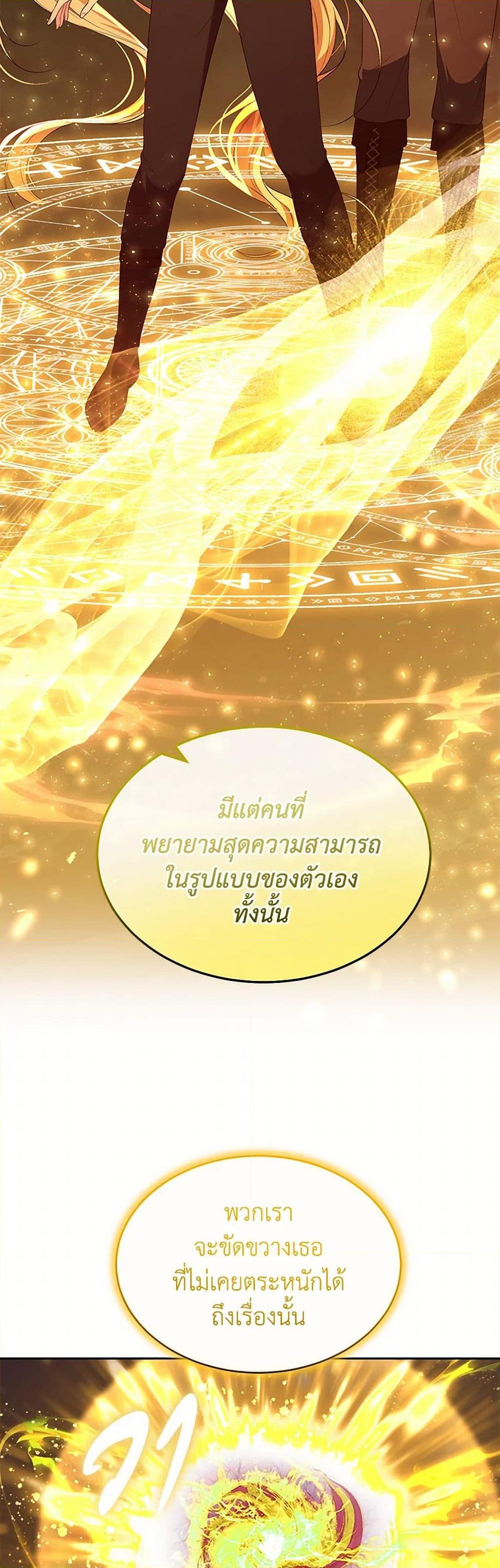 Manga-lc-com อ่านมังงะ อ่านการ์ตูน ออนไลน์ ฟรี The Real Daughter Is Back ตอนที่ 1 2 3 4 5 6 7 8 9 10 11 12 13 14 ฟรี ไม่มีโฆษณา Manga-lc - อ่าน มังงะ อ่าน การ์ตูน ออนไลน์ อ่านมังงะ ฟรี