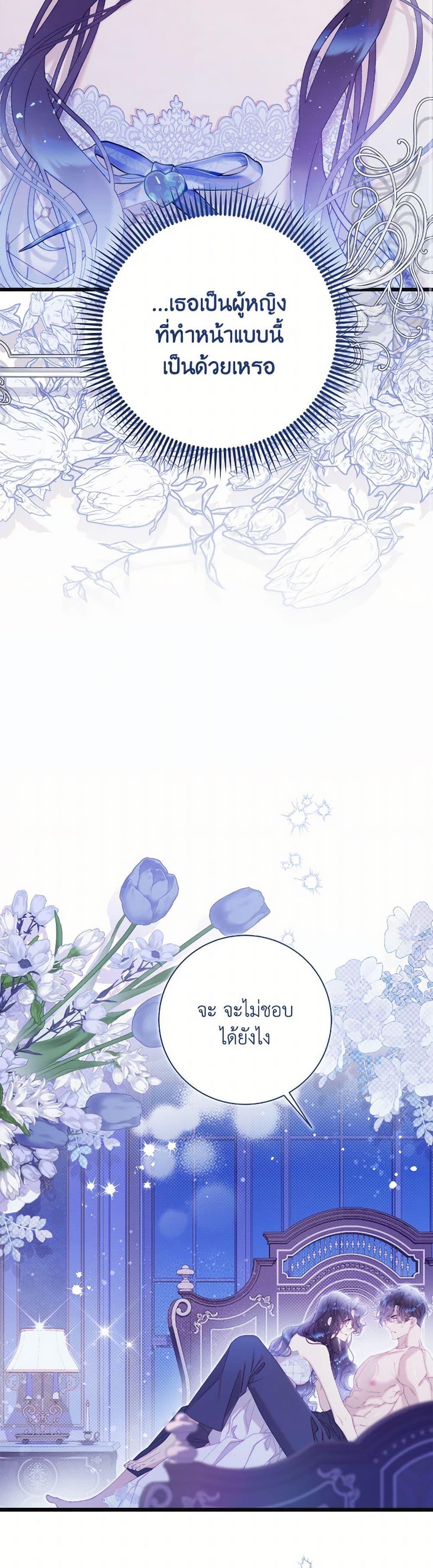 Manga-lc-com อ่านมังงะ อ่านการ์ตูน ออนไลน์ ฟรี Beatrice ตอนที่ 1 2 3 4 5 6 7 8 9 10 11 12 13 14 ฟรี ไม่มีโฆษณา Manga-lc - อ่าน มังงะ อ่าน การ์ตูน ออนไลน์ อ่านมังงะ ฟรี