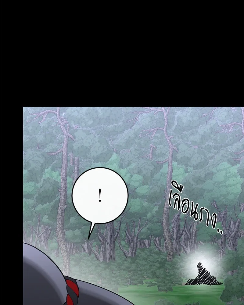 ตำนานเทพธิดาตกสวรรค์ ตอนที่ 43 รูปที่ 14