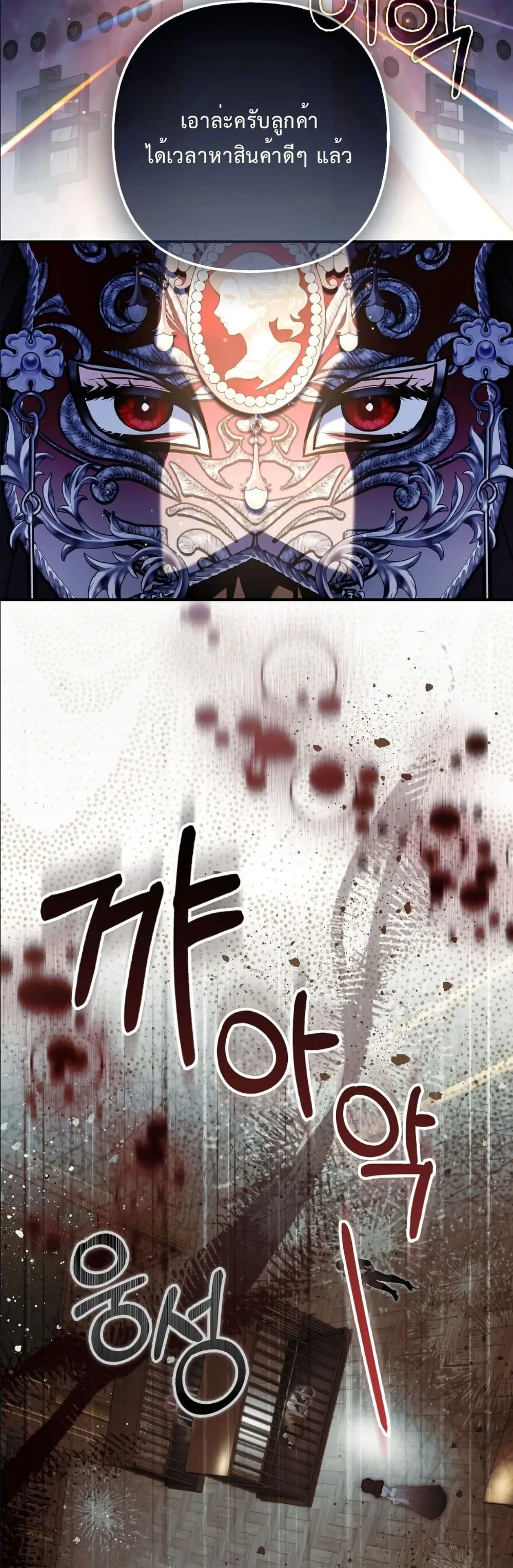 Manga-lc-com อ่านมังงะ อ่านการ์ตูน ออนไลน์ ฟรี The Baddest Villainess Is Back ตอนที่ 1 2 3 4 5 6 7 8 9 10 11 12 13 14 ฟรี ไม่มีโฆษณา Manga-lc - อ่าน มังงะ อ่าน การ์ตูน ออนไลน์ อ่านมังงะ ฟรี