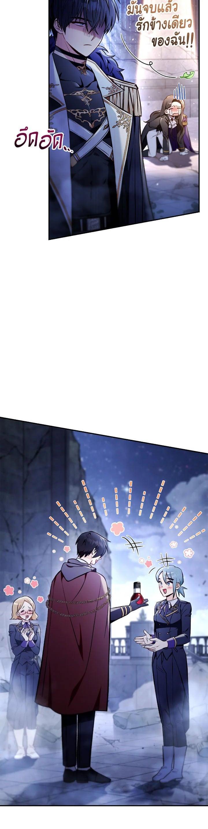 Manga-lc-com อ่านมังงะ อ่านการ์ตูน ออนไลน์ ฟรี Regressor Instruction Manual ตอนที่ 1 2 3 4 5 6 7 8 9 10 11 12 13 14 ฟรี ไม่มีโฆษณา Manga-lc - อ่าน มังงะ อ่าน การ์ตูน ออนไลน์ อ่านมังงะ ฟรี