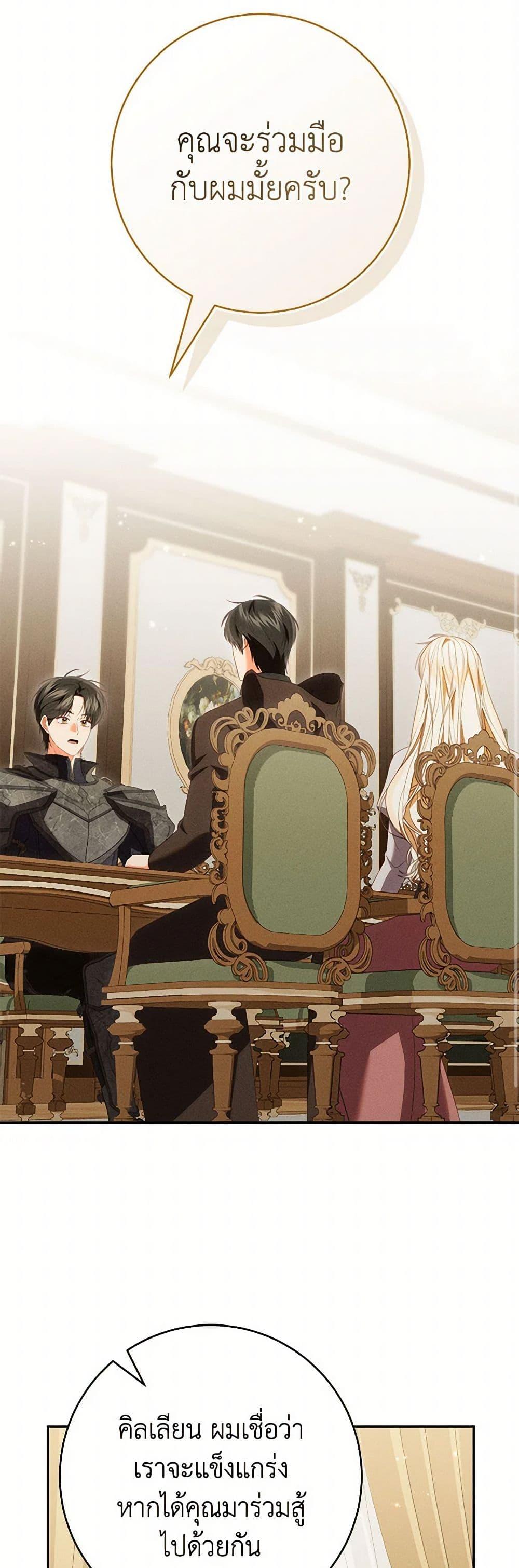 Manga-lc-com อ่านมังงะ อ่านการ์ตูน ออนไลน์ ฟรี Becoming the Lady of the Cursed Ducal House ตอนที่ 1 2 3 4 5 6 7 8 9 10 11 12 13 14 ฟรี ไม่มีโฆษณา Manga-lc - อ่าน มังงะ อ่าน การ์ตูน ออนไลน์ อ่านมังงะ ฟรี