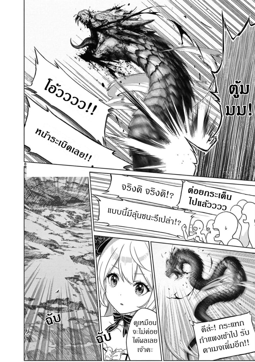 Manga-lc-com อ่านมังงะ อ่านการ์ตูน ออนไลน์ ฟรี Ojousama-kei Teihen Dungeon Haishinsha Haishin Kiriwasure ni ตอนที่ 1 2 3 4 5 6 7 8 9 10 11 12 13 14 ฟรี ไม่มีโฆษณา Manga-lc - อ่าน มังงะ อ่าน การ์ตูน ออนไลน์ อ่านมังงะ ฟรี