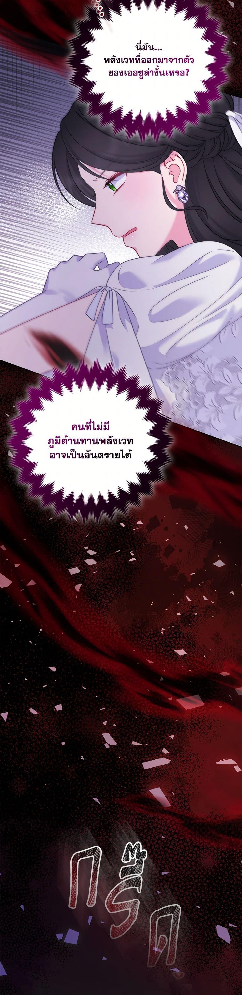 Manga-lc-com อ่านมังงะ อ่านการ์ตูน ออนไลน์ ฟรี So I Married An Abandoned Crown Prince ตอนที่ 1 2 3 4 5 6 7 8 9 10 11 12 13 14 ฟรี ไม่มีโฆษณา Manga-lc - อ่าน มังงะ อ่าน การ์ตูน ออนไลน์ อ่านมังงะ ฟรี