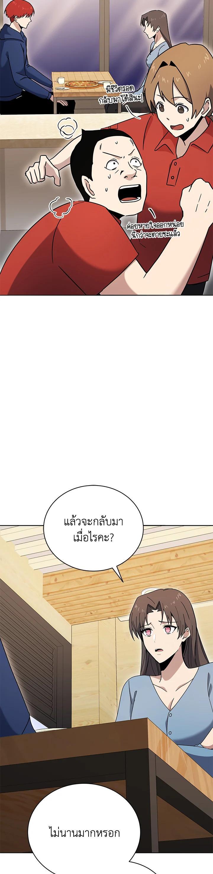 Manga-lc-com อ่านมังงะ อ่านการ์ตูน ออนไลน์ ฟรี The Descent of the Demonic Master ตอนที่ 1 2 3 4 5 6 7 8 9 10 11 12 13 14 ฟรี ไม่มีโฆษณา Manga-lc - อ่าน มังงะ อ่าน การ์ตูน ออนไลน์ อ่านมังงะ ฟรี