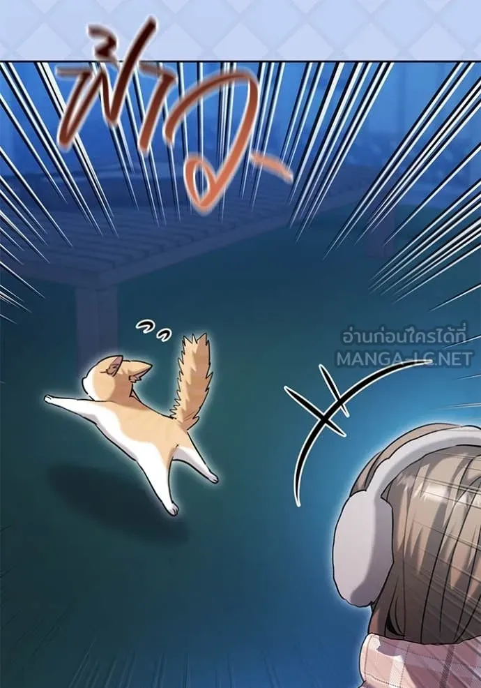 ออร่าดาราอัจฉริยะ ตอนที่ 60 รูปที่ 55