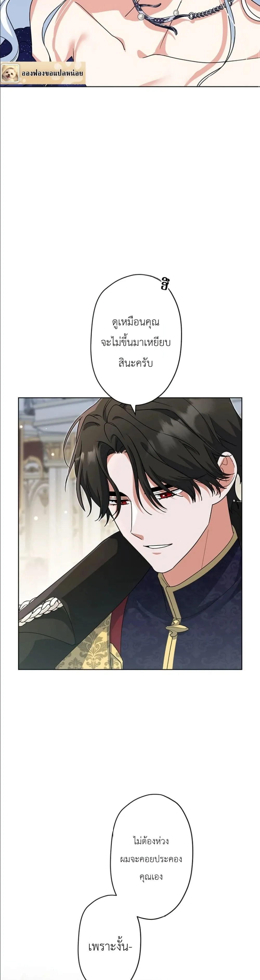 Manga-lc-com อ่านมังงะ อ่านการ์ตูน ออนไลน์ ฟรี I Possessed the Most Terrifying Stepmother in History ตอนที่ 1 2 3 4 5 6 7 8 9 10 11 12 13 14 ฟรี ไม่มีโฆษณา Manga-lc - อ่าน มังงะ อ่าน การ์ตูน ออนไลน์ อ่านมังงะ ฟรี