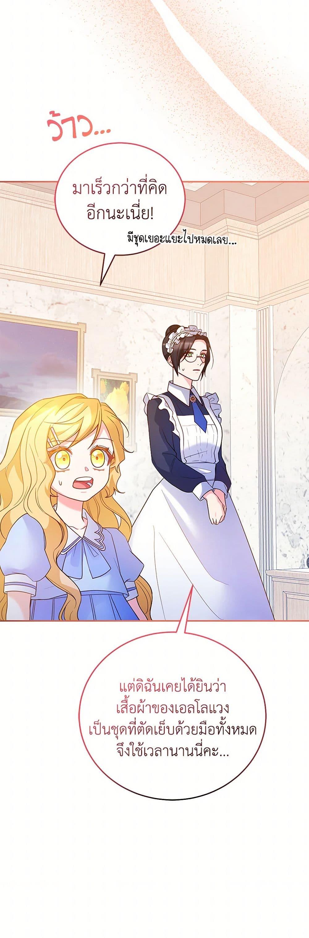 Manga-lc-com อ่านมังงะ อ่านการ์ตูน ออนไลน์ ฟรี Saved by Crazy Stepfather! ตอนที่ 1 2 3 4 5 6 7 8 9 10 11 12 13 14 ฟรี ไม่มีโฆษณา Manga-lc - อ่าน มังงะ อ่าน การ์ตูน ออนไลน์ อ่านมังงะ ฟรี