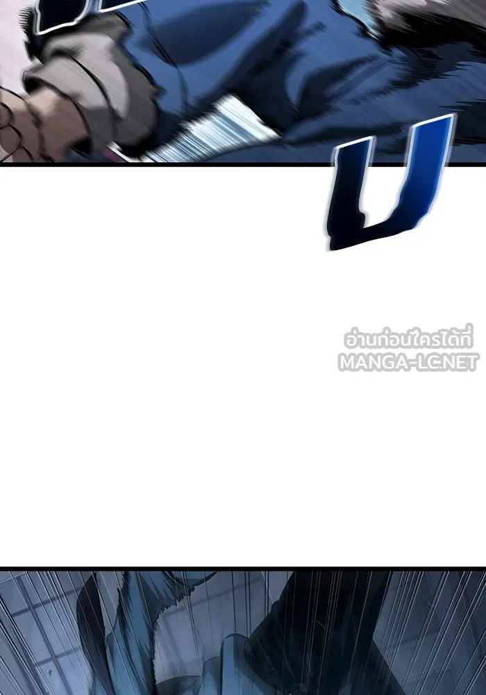หลังวันสิ้นโลก ตอนที่ 75 รูปที่ 24