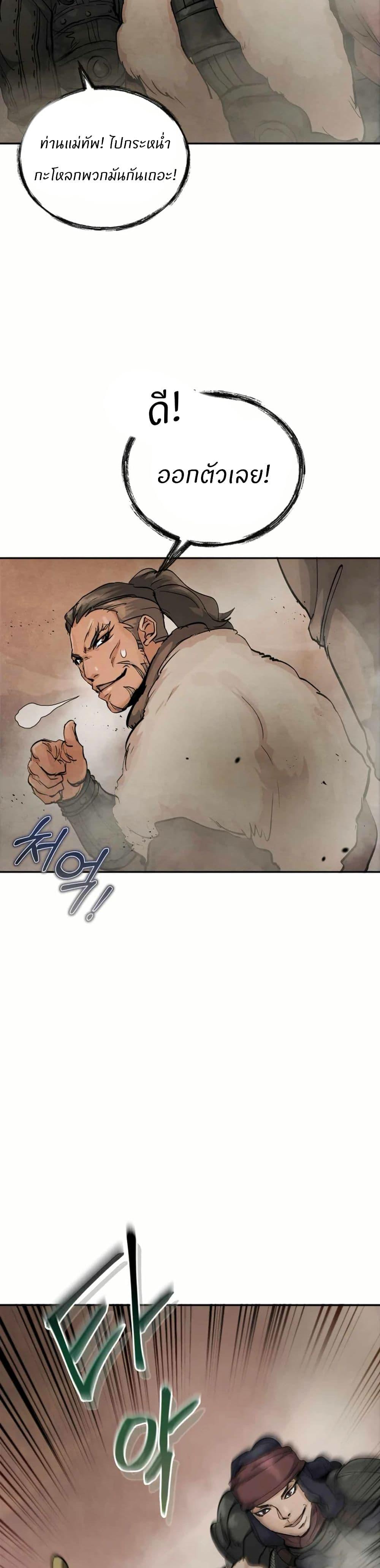 Manga-lc-com อ่านมังงะ อ่านการ์ตูน ออนไลน์ ฟรี Record of a New Goguryeo ตอนที่ 1 2 3 4 5 6 7 8 9 10 11 12 13 14 ฟรี ไม่มีโฆษณา Manga-lc - อ่าน มังงะ อ่าน การ์ตูน ออนไลน์ อ่านมังงะ ฟรี