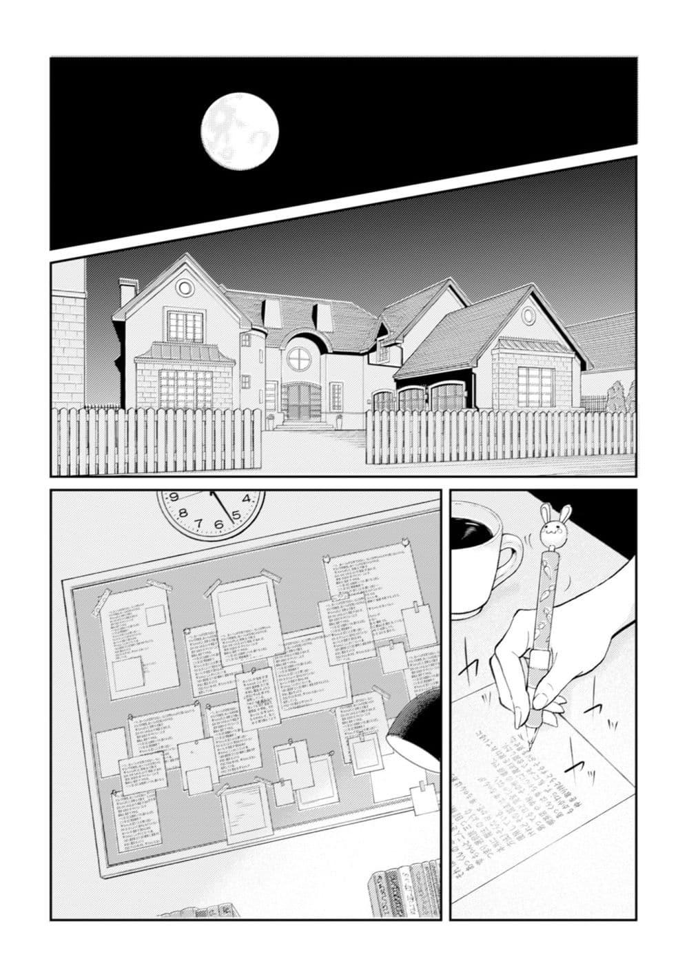 Manga-lc-com อ่านมังงะ อ่านการ์ตูน ออนไลน์ ฟรี My stepsister who says Go die go die to me every day, tries to hypnotize me to fall for her while I was sleeping…! ตอนที่ 1 2 3 4 5 6 7 8 9 10 11 12 13 14 ฟรี ไม่มีโฆษณา Manga-lc - อ่าน มังงะ อ่าน การ์ตูน ออนไลน์ อ่านมังงะ ฟรี