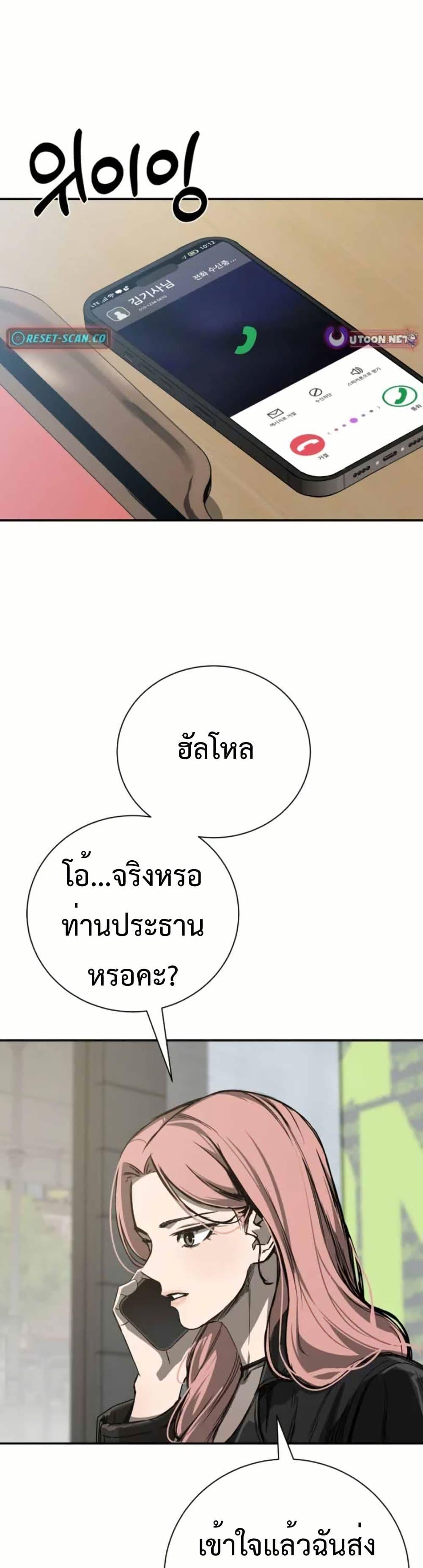 Manga-lc-com อ่านมังงะ อ่านการ์ตูน ออนไลน์ ฟรี Bad Business ตอนที่ 1 2 3 4 5 6 7 8 9 10 11 12 13 14 ฟรี ไม่มีโฆษณา Manga-lc - อ่าน มังงะ อ่าน การ์ตูน ออนไลน์ อ่านมังงะ ฟรี