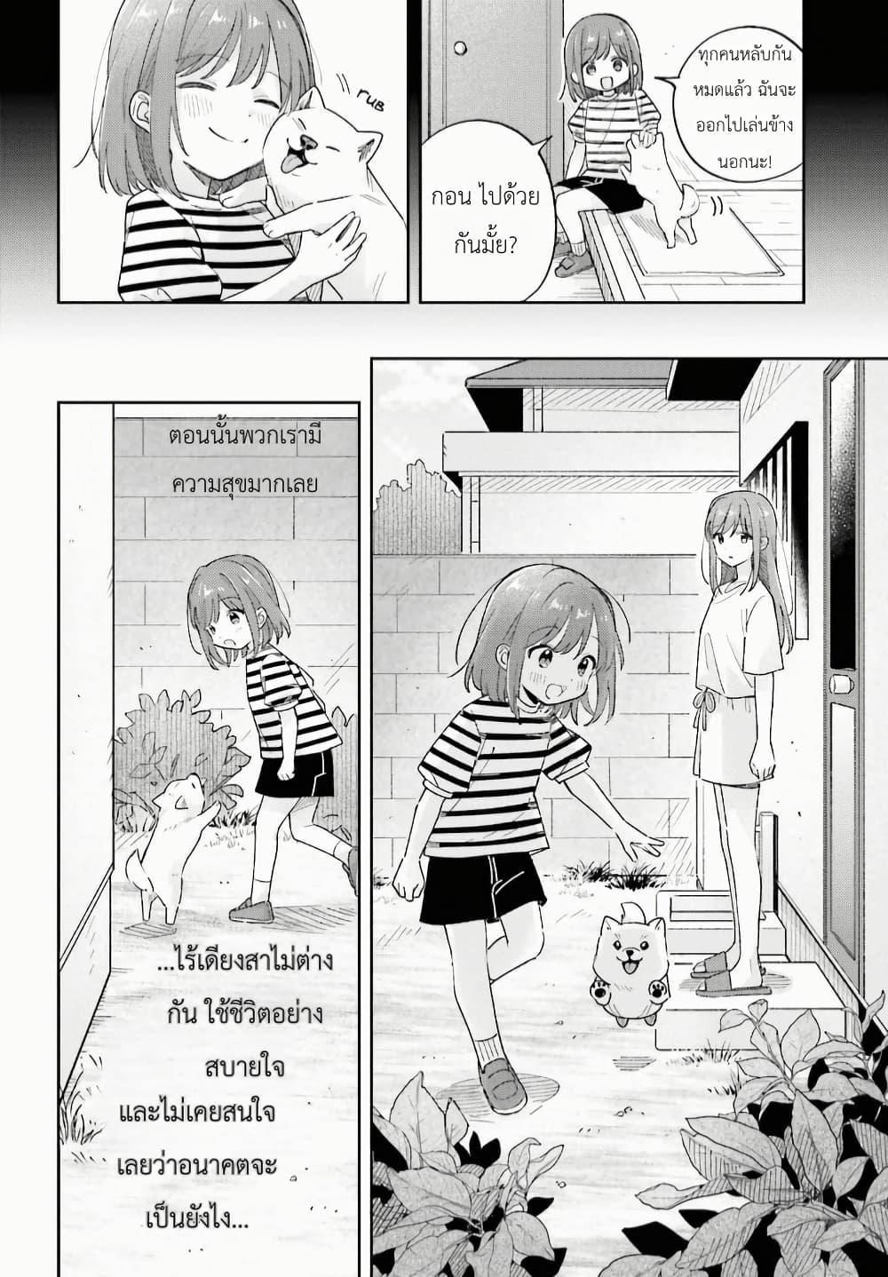 Manga-lc-com อ่านมังงะ อ่านการ์ตูน ออนไลน์ ฟรี Adachi to Shimamura (Yuzuhara Moke) ตอนที่ 1 2 3 4 5 6 7 8 9 10 11 12 13 14 ฟรี ไม่มีโฆษณา Manga-lc - อ่าน มังงะ อ่าน การ์ตูน ออนไลน์ อ่านมังงะ ฟรี