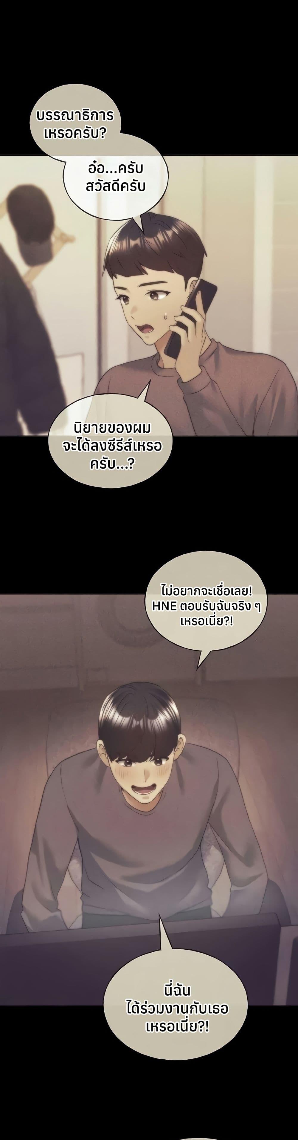 Doujin-Lc- อ่าน โดจิน มังฮวา เกาหลี ญี่ปุ่น จีน แปลไทย My Illustrator ตอนที่ 1 2 3 4 5 6 7 8 9 10 11 12 13 14 ฟรี ไม่มีโฆษณา อ่าน โดจิน Manhwa เกาหลี ญี่ปุ่น จีน เรามีครบ คัดมาให้เน้นๆ โดจิน 18+ รับประกันความฟินโดย  Doujin Lc